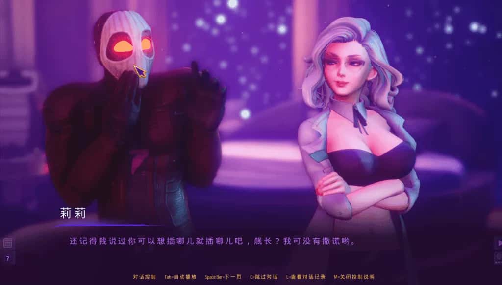 颠覆 SUBVERSE 中文版封面