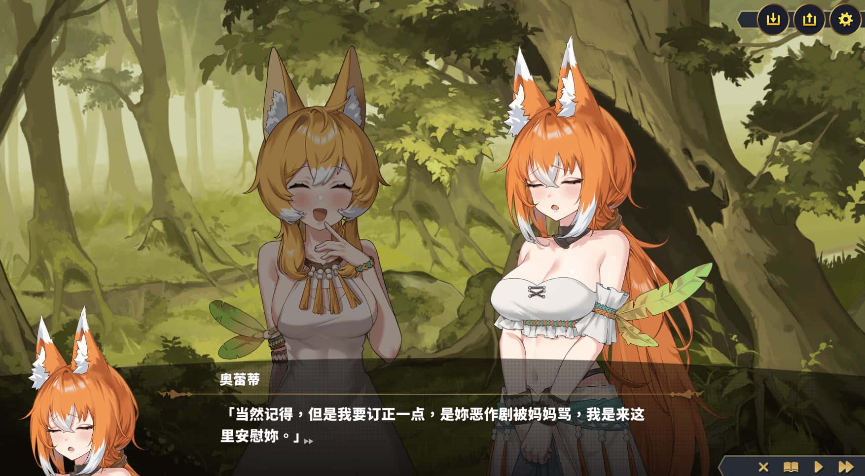 赫雷斯的角斗场 Ⅲ JerezArena 3游戏封面